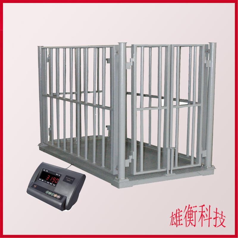 养殖场牲畜称重电子磅秤 带围栏有动物称重模式电子平台地磅秤