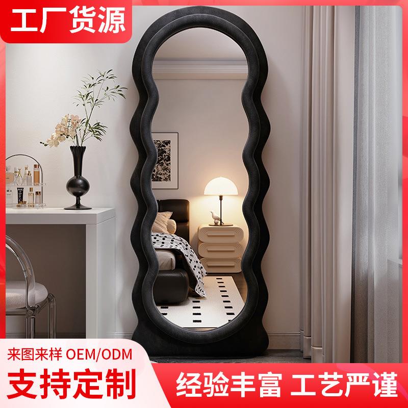 全身镜落地镜家用网红波浪卧室异形镜子奶油风女生试衣穿衣镜T