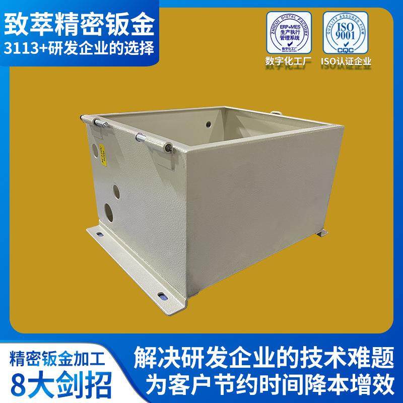 机箱钣金加工 冷冻液系统机箱外壳镭射下料采集器机箱u机箱加工机,汽车零部件/养护/美容/维保,喷漆钣金服务,淘宝优惠券,粉丝福利购,淘宝优惠卷