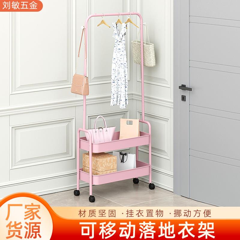落地式衣帽架家用带轮收纳架简易室内置物架阳台立式晾衣杆