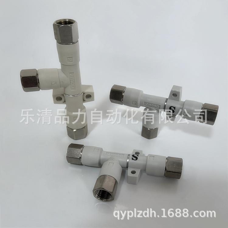 真空发生器ZH05DL-ZH07DL-ZH10DL-06-06-06-08-10-10-01-01-01-02