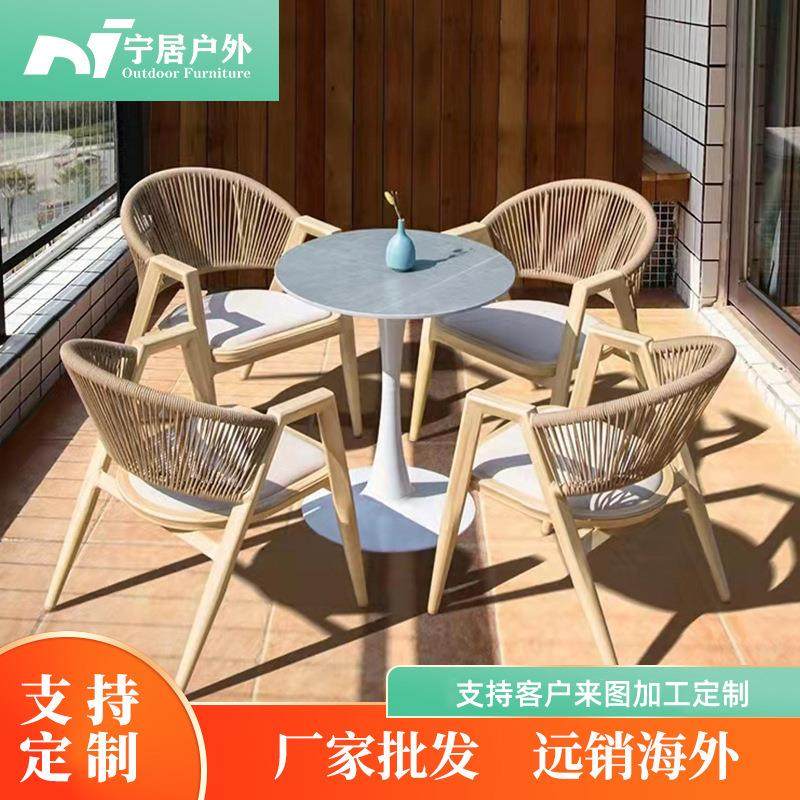 藤编户外桌椅组合室外商业街休息区露天靠背藤椅庭院休闲椅子