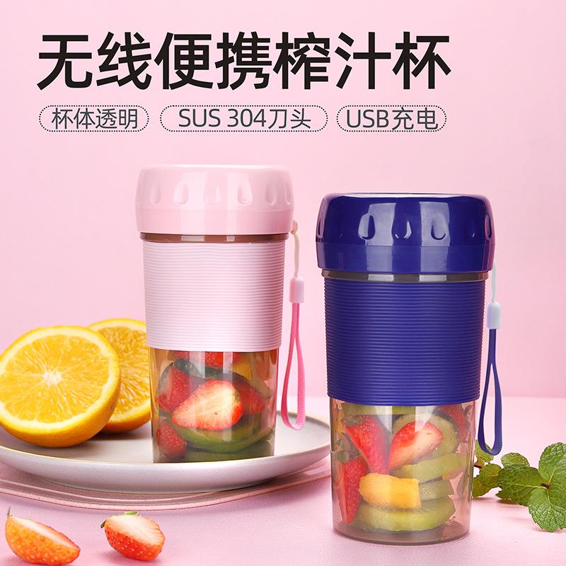 榨汁机小型便捷式多功能家用电动榨汁机/原汁机
