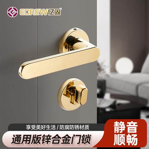 亮金色门锁豪华卧室静音门锁家用木门机械锁分体锁新款欧式执手锁