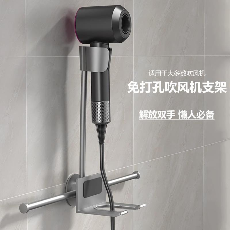 免打孔吹风机置物架卫生间懒人电吹风筒挂架子壁挂式旋转收纳支架