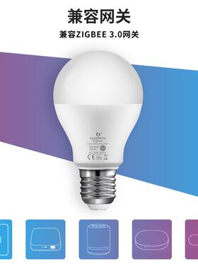 格乐徳ZigBee3.0 6W智能调光调色经典球泡灯RGB+CCT七彩语音控制