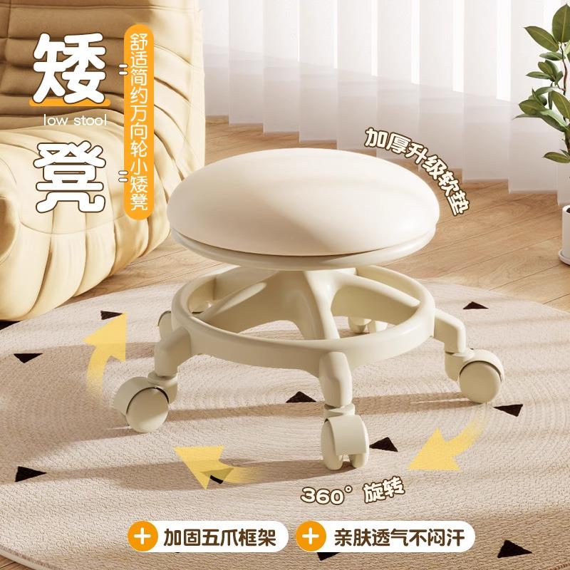万向轮静音移动滑轮小矮凳家用客厅沙发小凳子儿童换鞋板凳带轮子