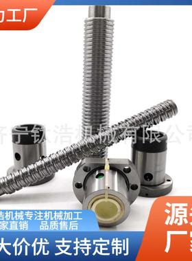 西安普利森托滚丝杠CT66013/CT66029厂家价格