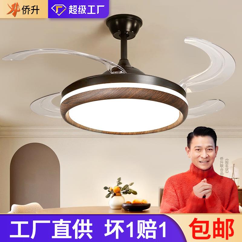 隐形风扇灯2025新款吊扇灯家用客厅led餐厅灯卧室变频静音电扇灯