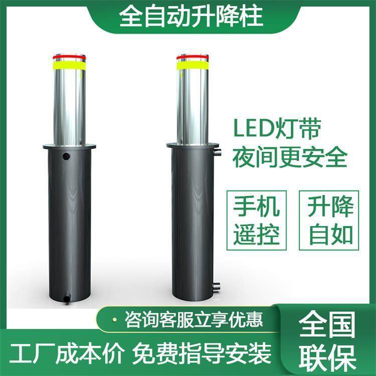 全自动液压升降柱设备远程遥控自动升降防撞柱液压自动升降柱,3C数码配件,其它配件,淘宝优惠券,粉丝福利购,淘宝优惠卷