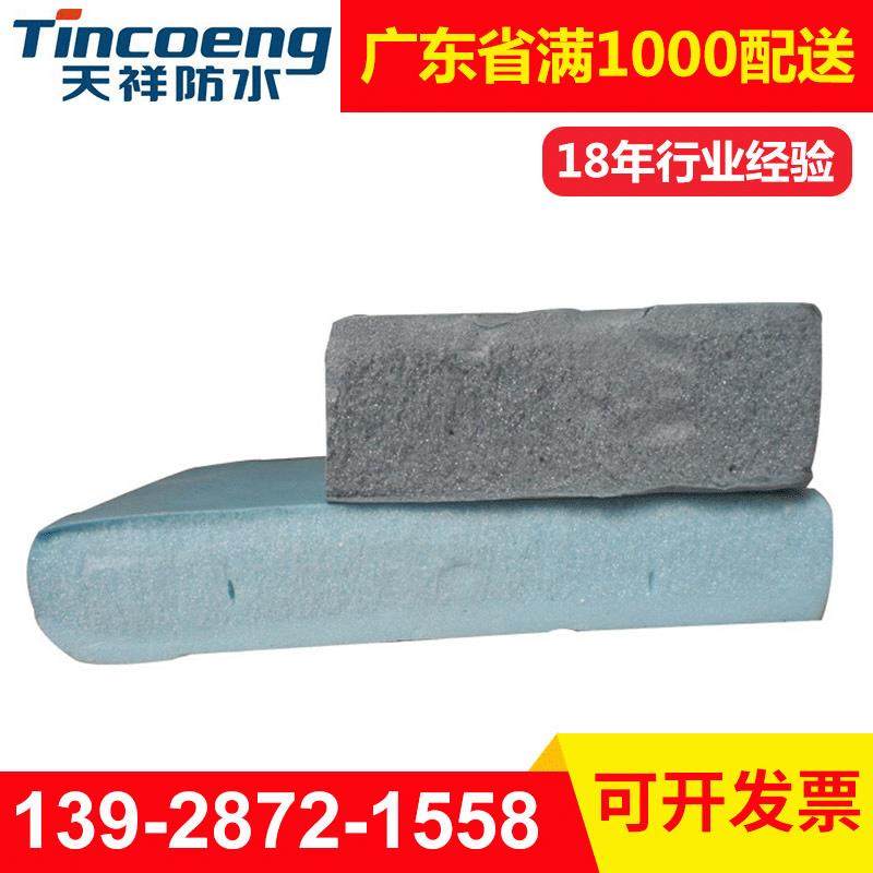 厂家直销屋面泡沫隔热板 制冷保温隔热板 内外墙泡沫板定制,基础建材,隔热保温片,淘宝优惠券,粉丝福利购,淘宝优惠卷