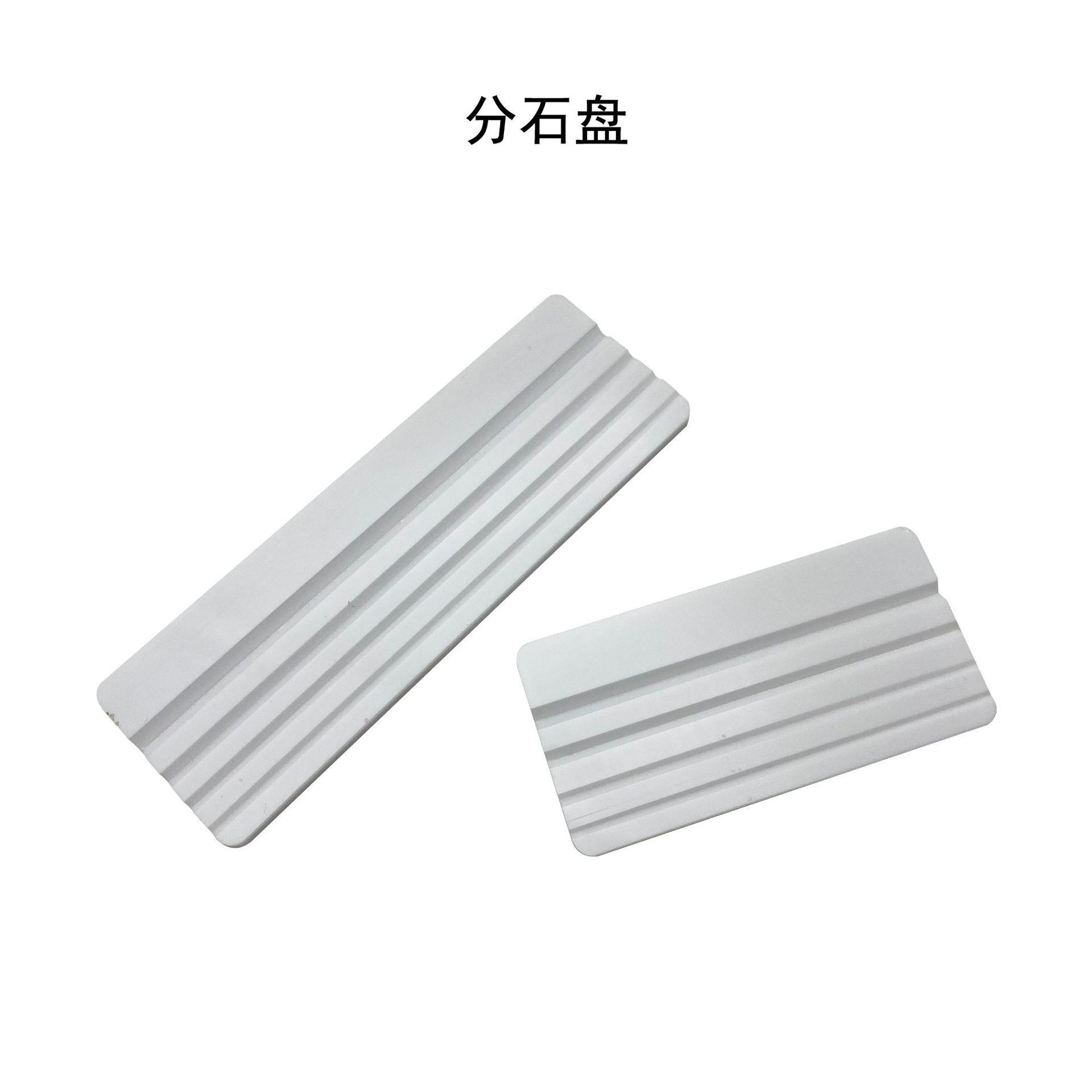 分石盘分石板分级盘分级板 钻石裸钻分类比色宝石分级V槽板凹槽板图片