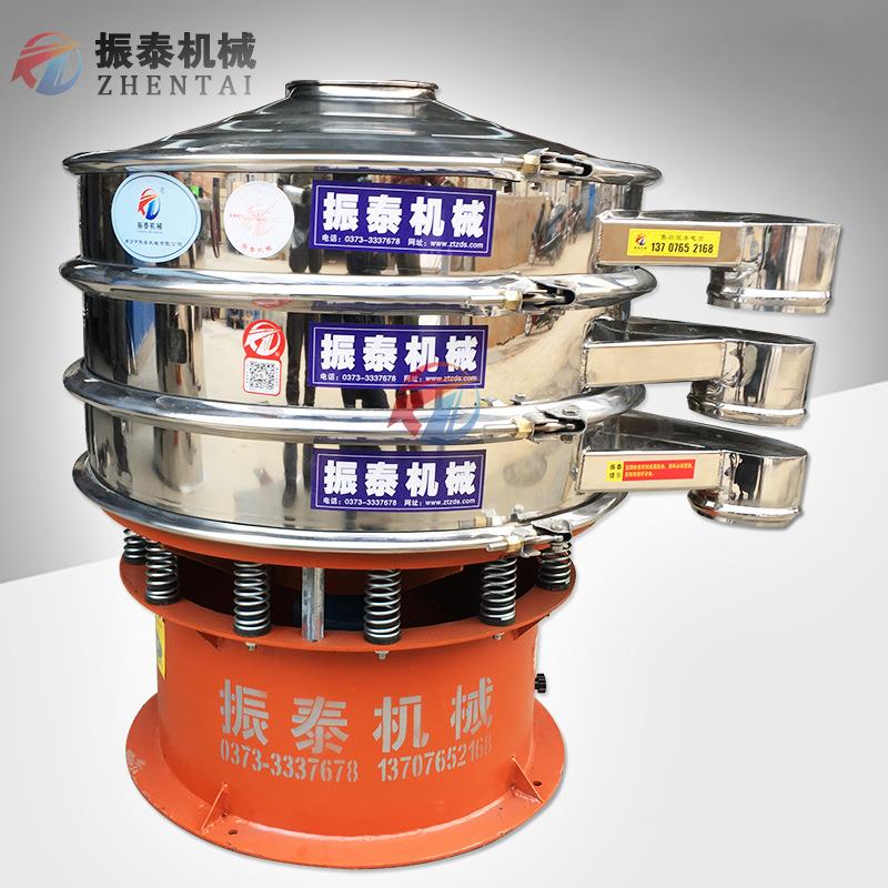 玻璃筛筛选旋振筛 玻璃砂磨料振动筛分机定制 颗粒过滤震动筛