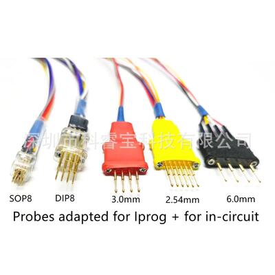 Probes Adapter for IPROG and Xprog 免焊点套装