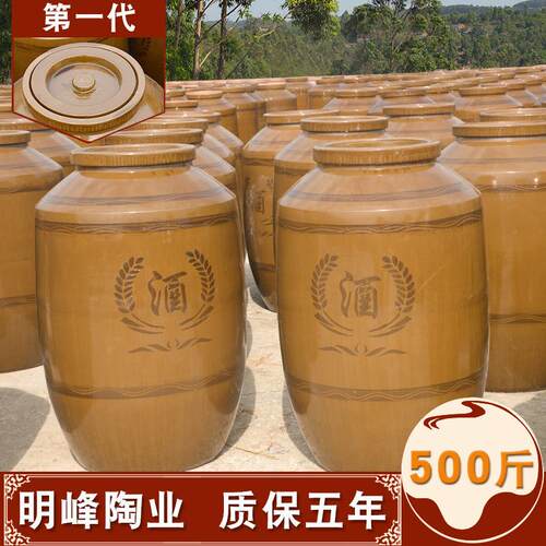 供应500斤陶瓷酒坛价格 500斤陶瓷酒坛生产厂家 整车发货