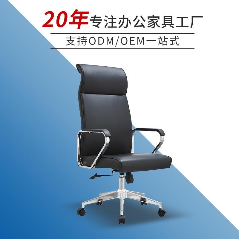 电脑椅家用转椅书房办公久坐靠背椅老板椅电竞沙发椅直播座椅