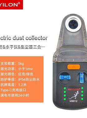 英文版M9912二合一电动钻孔除尘器壁挂式真空钻孔爬墙虎集尘器