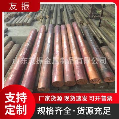 T2紫铜棒 现货直径6-200 大规格纯铜棒 铜方条100x100mm紫铜方子