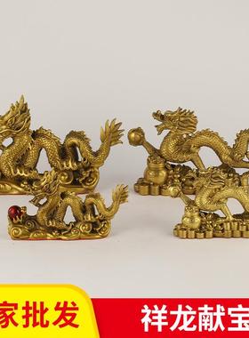 厂家铜龙摆件生肖龙汗龙聚宝盆龙祥龙献宝铜器工艺品