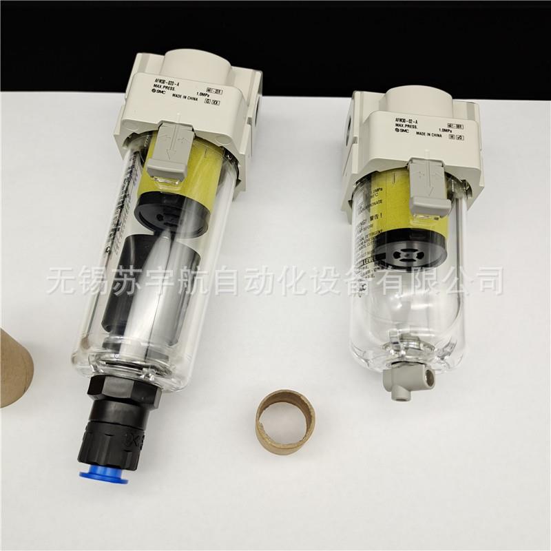 SMC油雾分离器AFM30-02-A AFM30-03-A AFM30-02C-A D B BD BC -R