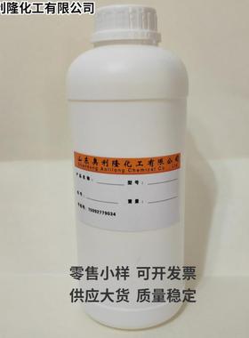 端羧基液体丁腈橡胶 CTBN 用于环氧树脂增韧加速固化 1KG起售