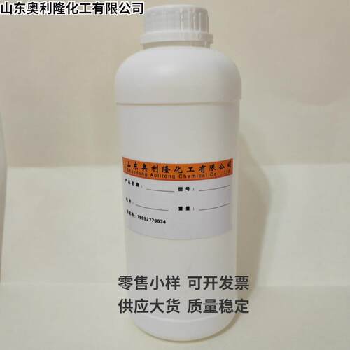 端羧基液体丁腈橡胶 CTBN 用于环氧树脂增韧加速固化 1KG起售