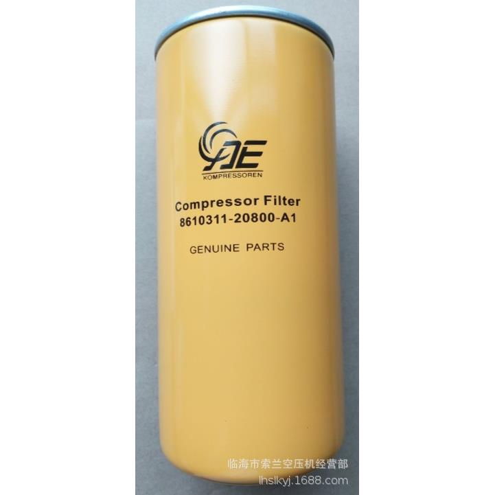 8610311-20800-A1 8610527-KW3046A-T1 8610311-20800-C1滤芯
