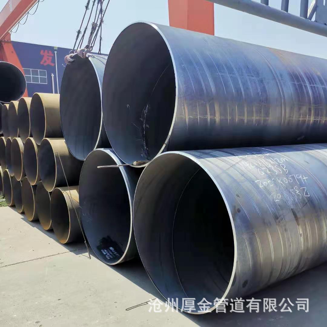 DN600螺旋钢管大口径螺旋钢管镀锌螺旋管市政工程饮水排污螺旋管