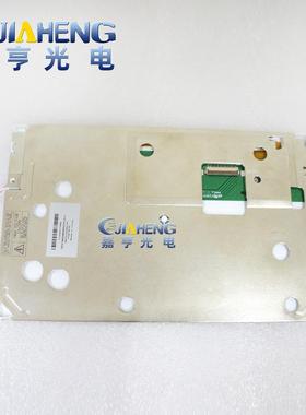 TMGT800480MWCW TMGT800480MWCW-A11 8.5寸工控显示屏液晶屏 内屏