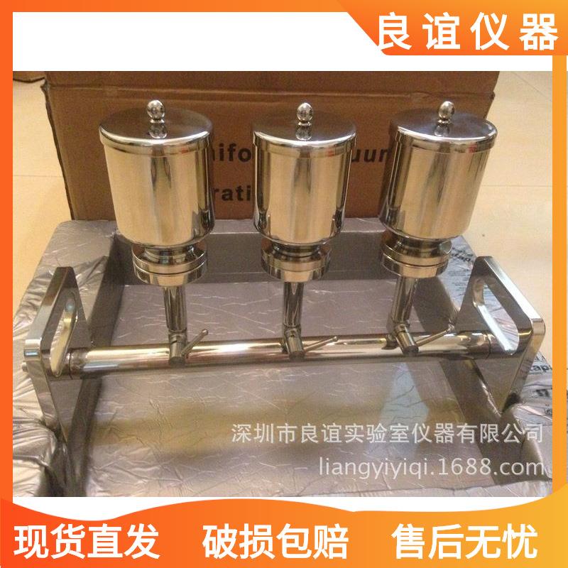三联 六联全不锈钢过滤 316不锈钢过滤器整套 微孔滤膜真空泵