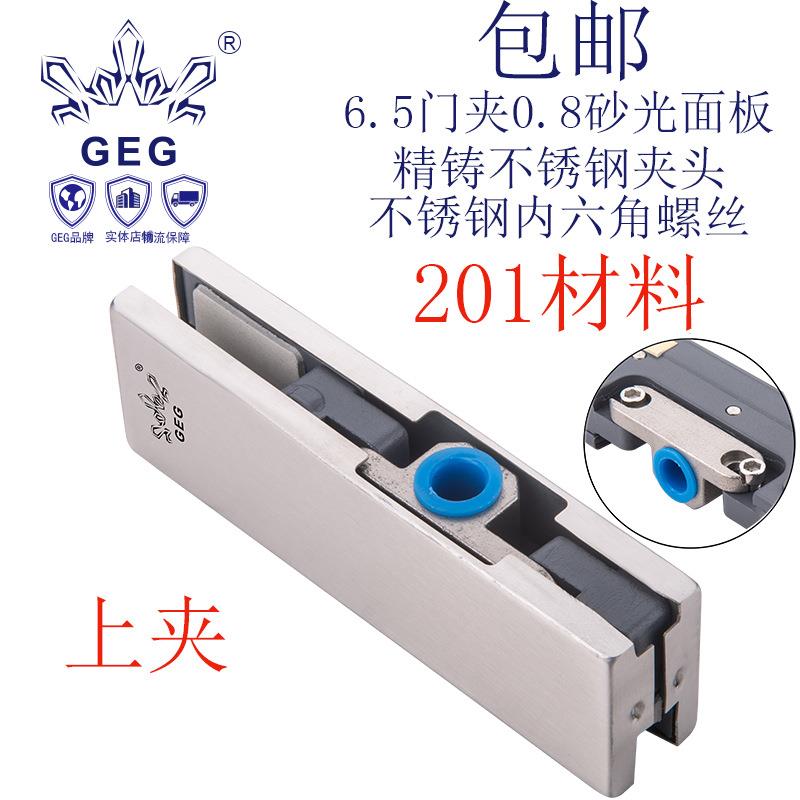 GEG-6.5玻璃门上夹201材料砂光无框玻璃门夹一字门夹无框地弹簧门