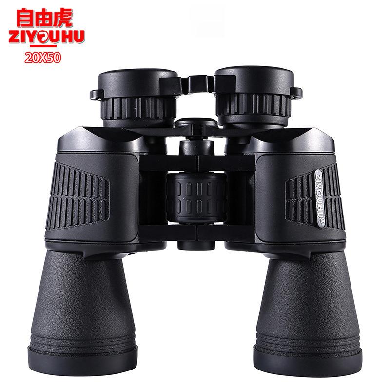 ZIYOUHU高清双筒望远镜ZYH-20X50/ZYH-8X42光学大目镜便携望远镜