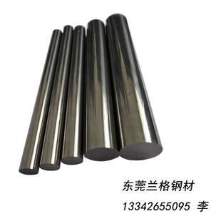 白钢条圆棒钨钢 超硬锋钢白钢板条200/300/400 含钴白钢板料
