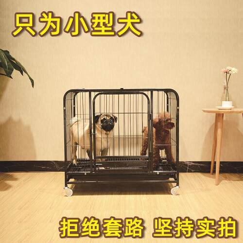 泰迪狗笼子狗窝加粗方管宠物笼具猫笼兔笼中小型犬狗笼带厕所比熊