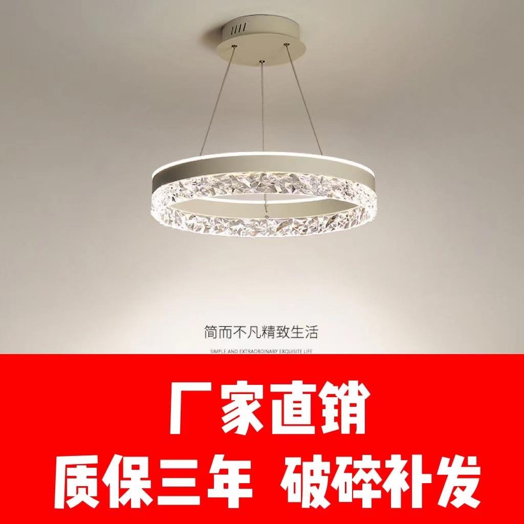主卧吊灯极简轻奢灯具简约房间书房圆环吊灯设计感后现代卧室主灯