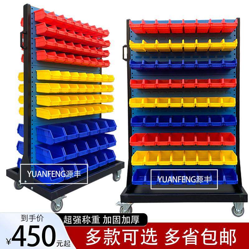 多功能五金工具架子整理架双面移动螺丝架车间物料架洞洞板货架,3C数码配件,其它配件,淘宝优惠券,粉丝福利购,淘宝优惠卷