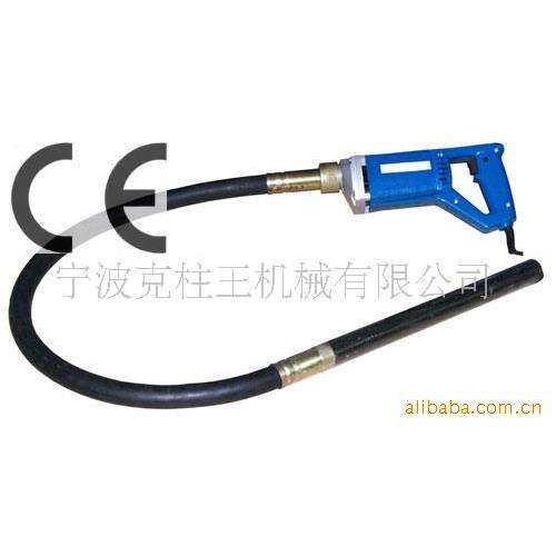 正宗宁波鄞州机械，手提式振动器，混凝土振动器，宁波克柱王