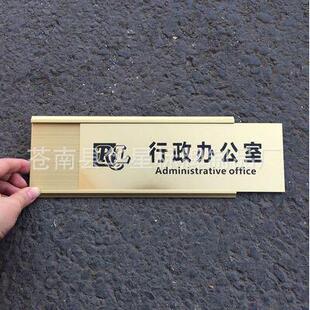 铝合金插槽科室牌 办公室门牌 标牌 抽拉标识牌 科室牌可更换内容