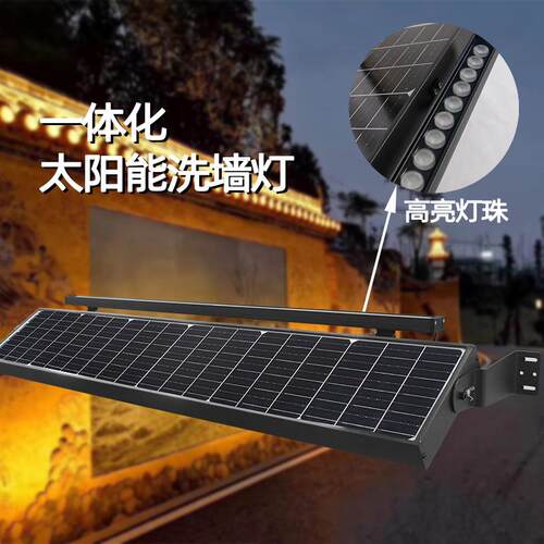 外贸热销广告牌亮化灯户外防水桥梁线条轮廓灯一体化太阳能洗墙灯