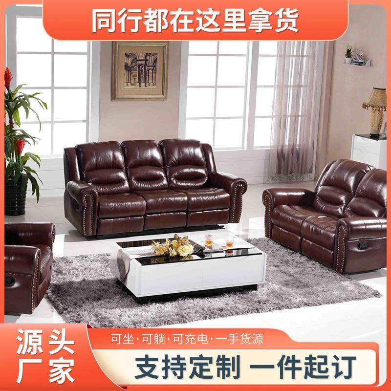 欧式豪华皮艺沙发客厅家具组合多功能沙发电动沙发懒人椅