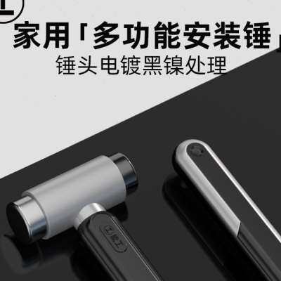 2023绿林橡皮锤家用贴瓷砖胶锤门窗安装锤皮锤塑料橡胶锤子工具橡