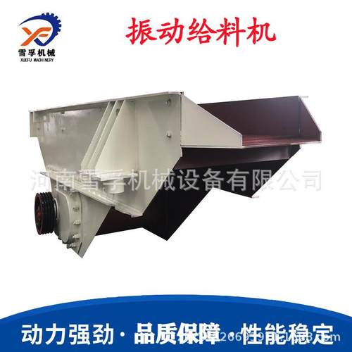 厂家供应棒条重型振动给料机 耗能少振动放矿机 13526693911