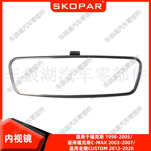 适用福克斯 98-05 福克斯 C-MAX 03-07 全顺 CUSTOM 12-20 内视镜