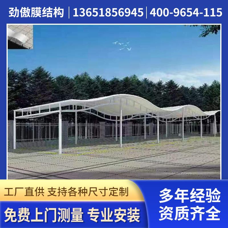 设计景区园林膜结构景观小品 公园张拉膜景观棚 凉亭座椅遮阳雨篷