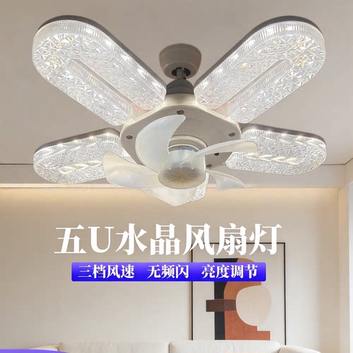 LED风扇灯E27螺口节能灯家用超亮无频闪三色变光遥控器调光led