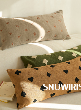 中古风长条抱枕立体刺绣客厅沙发腰枕简约百搭软装靠垫样板间靠枕