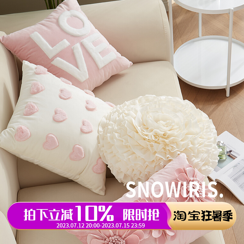花朵沙发抱枕客厅法式q高级感靠枕腰枕粉色布艺靠背飘窗柔软靠垫