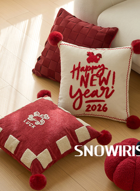 新年快乐定制抱枕套马年文字刺绣靠垫客厅沙发红色纯色软装腰靠枕