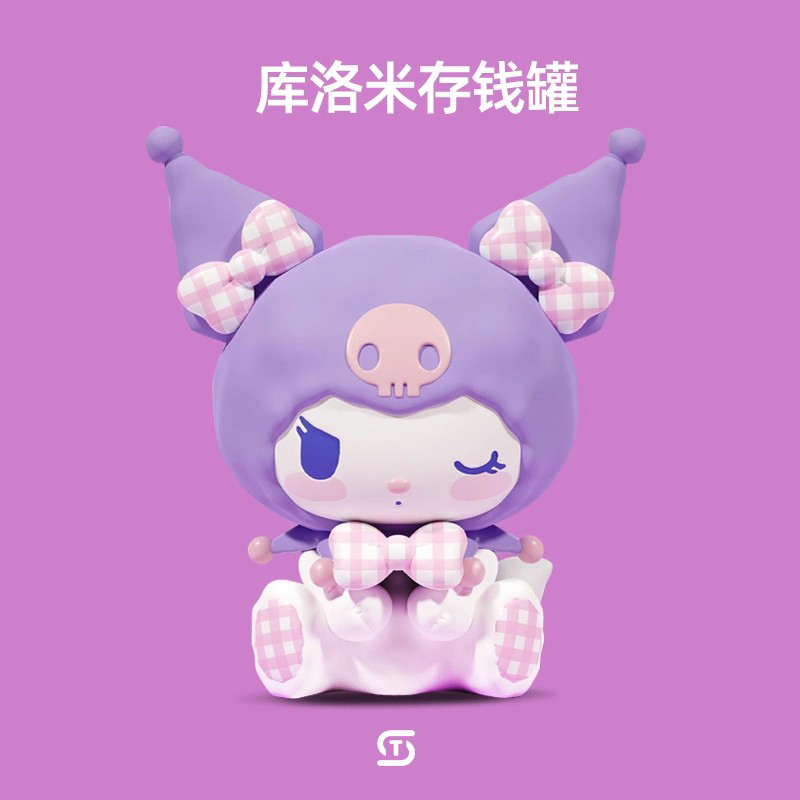 【热销第一名】生日礼物储钱罐