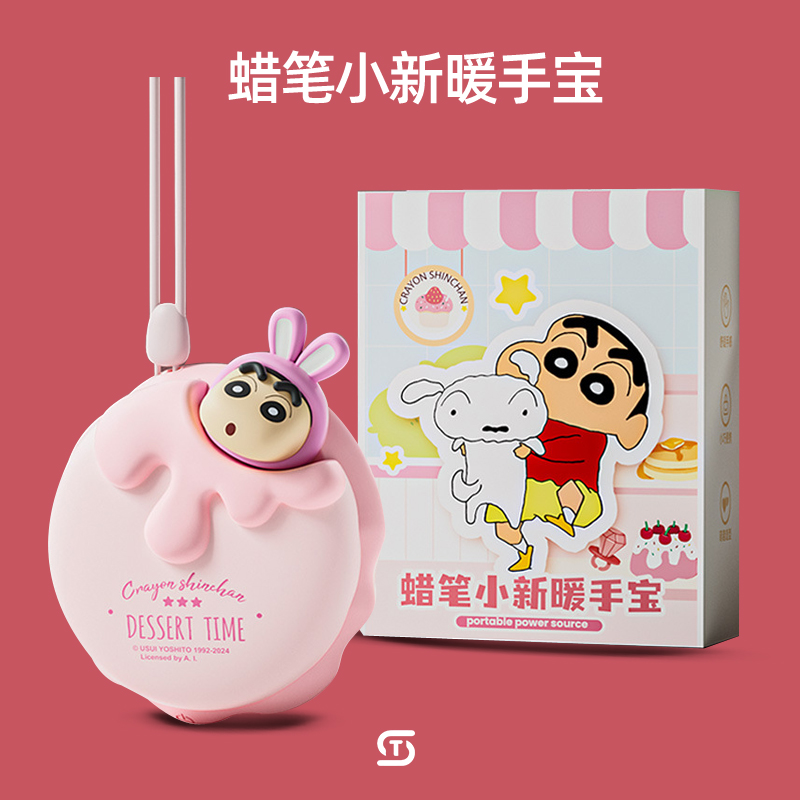 【热销第一名】蜡笔小新周边女孩